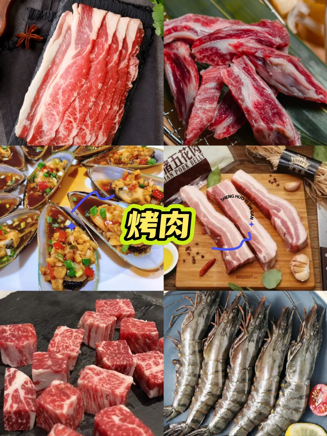 一件也批发❗️火锅烤肉全品类食材一站购❗