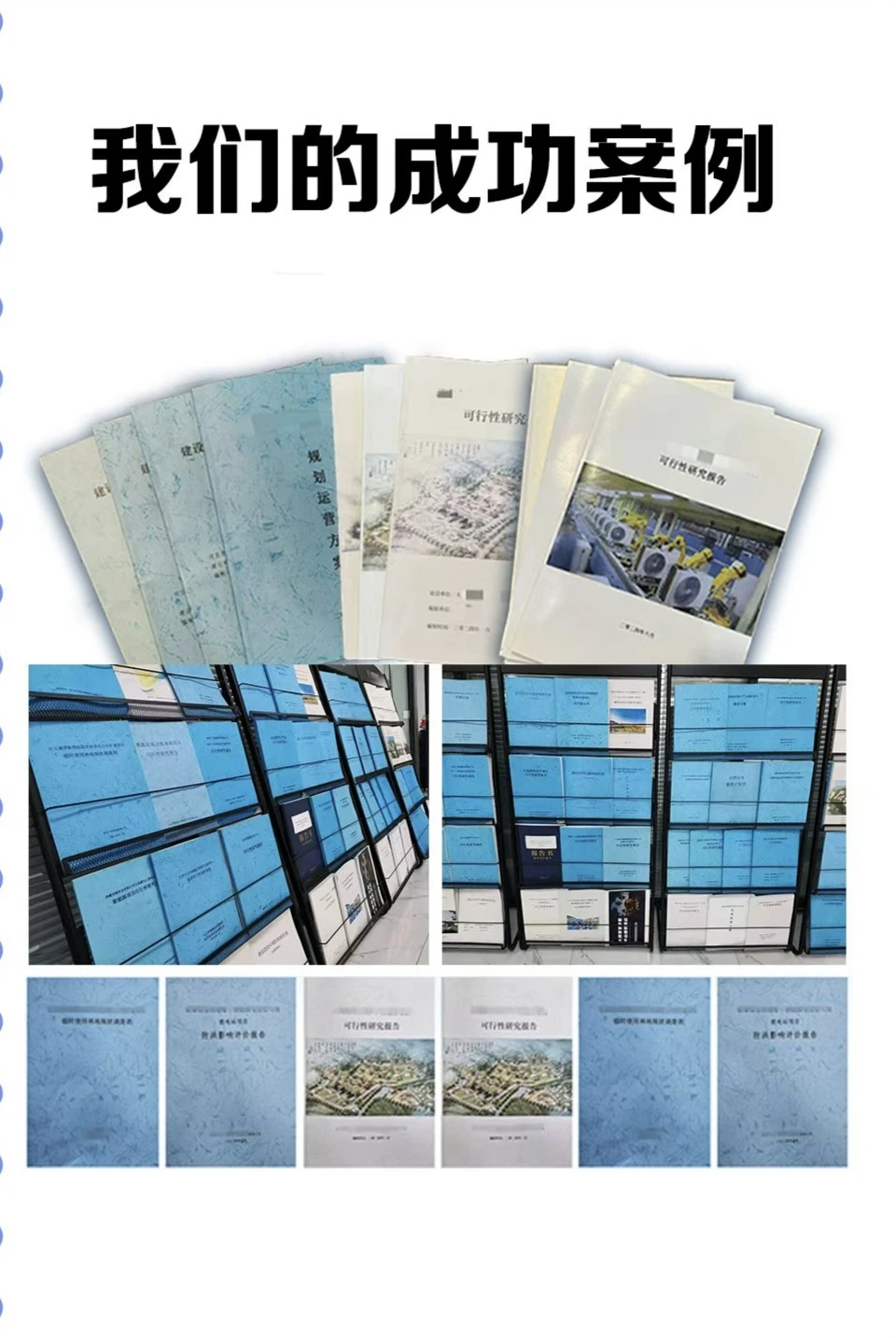 3天出节能评估报告！专家团队+免费修改