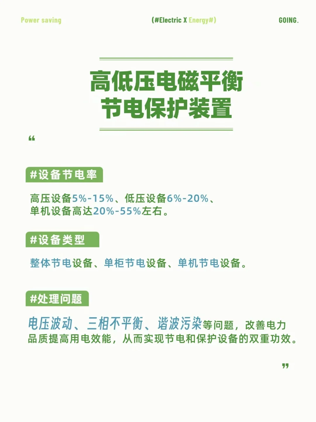 这家公司凭什么成为行业标杆！
