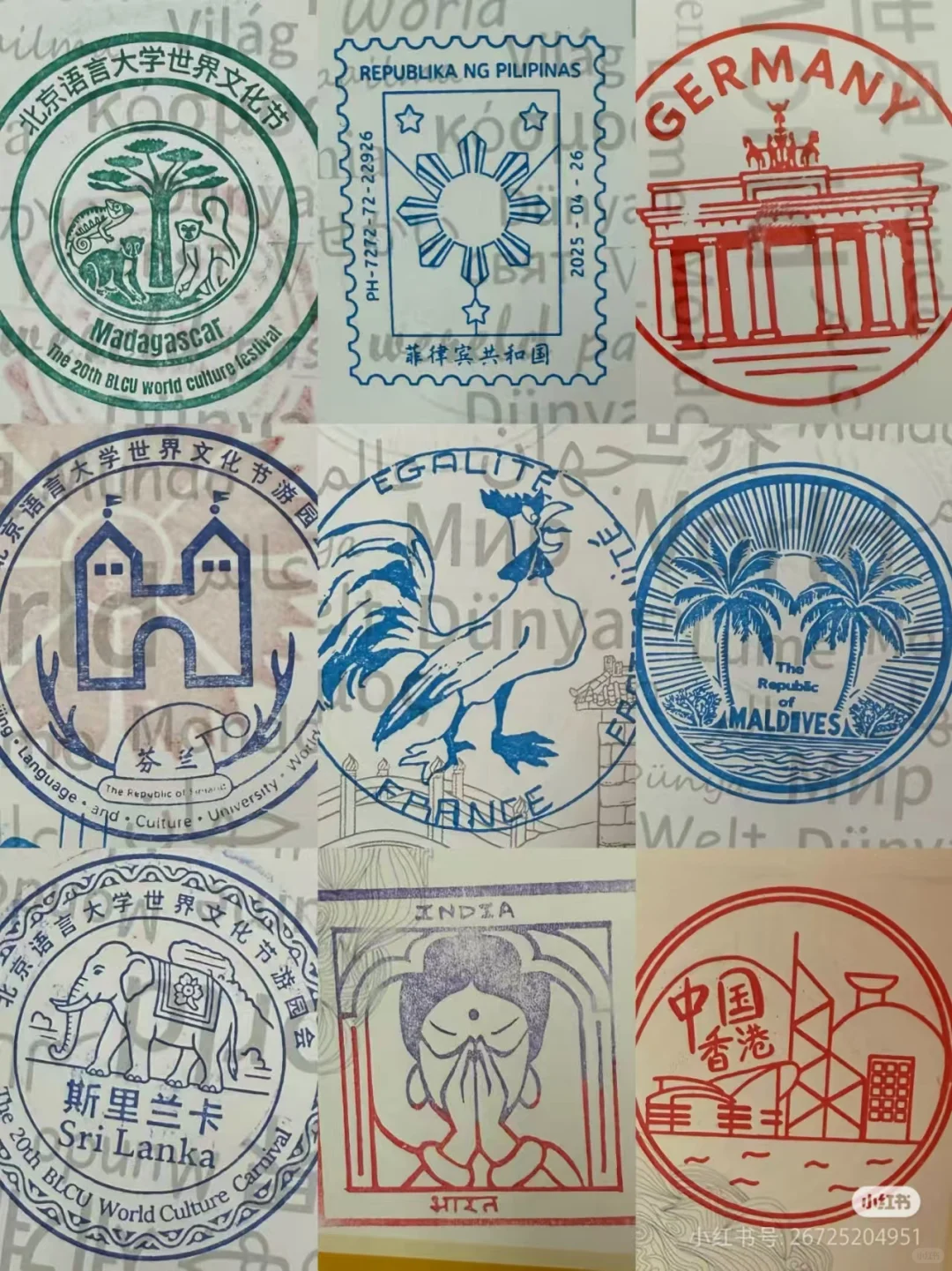 不出国门游世界|北语文化节太好逛啦✨