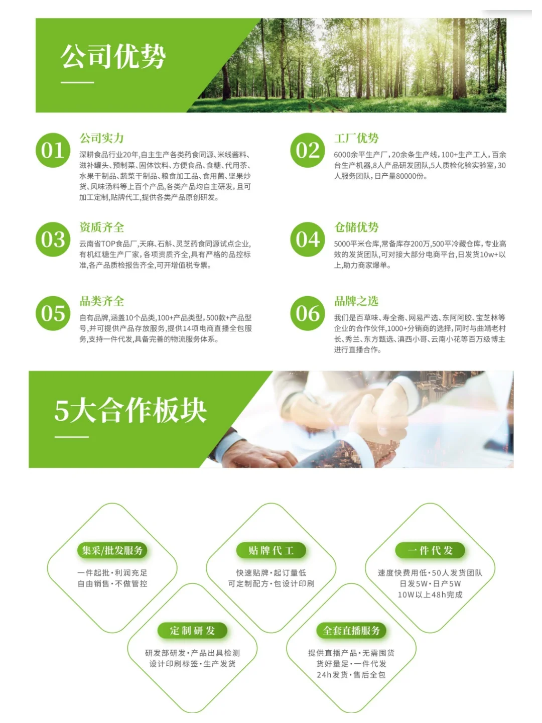 食品界的宝藏源头工厂被我找到了！！！