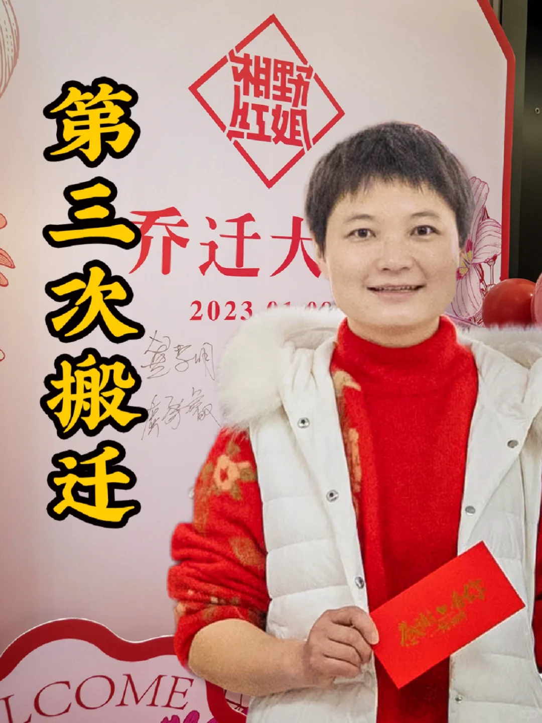 从98平小居民楼到写字楼，感谢你们的陪伴～