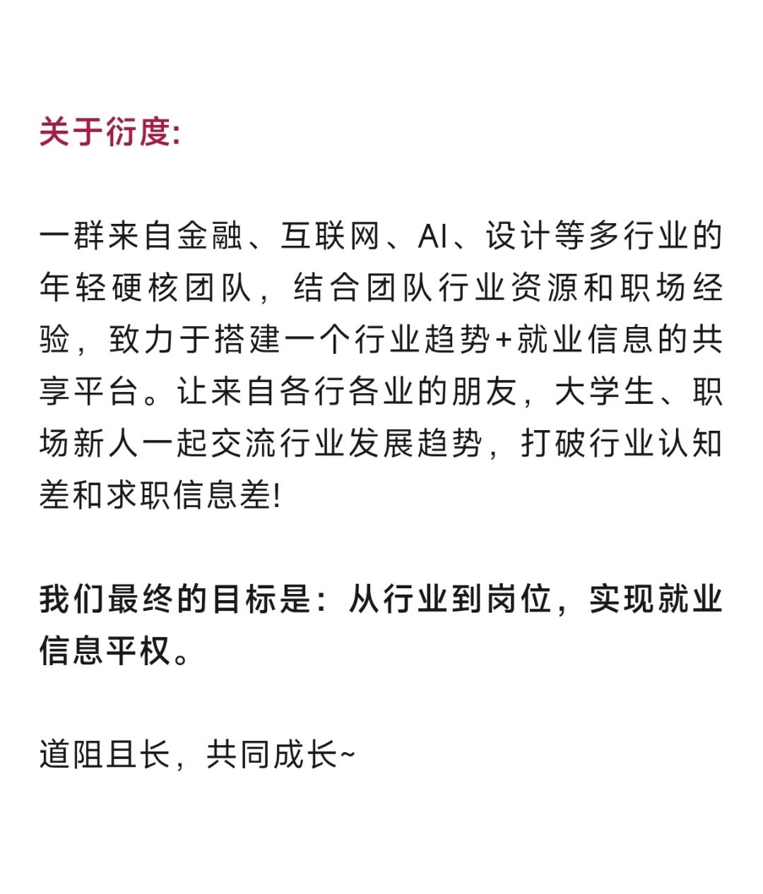 虚拟电厂：能源就业新风口