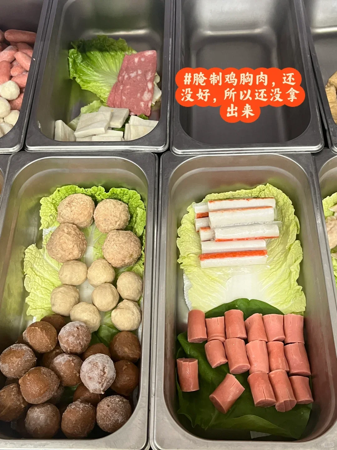 ?麻辣烫食材供应，上百种食材任你挑！