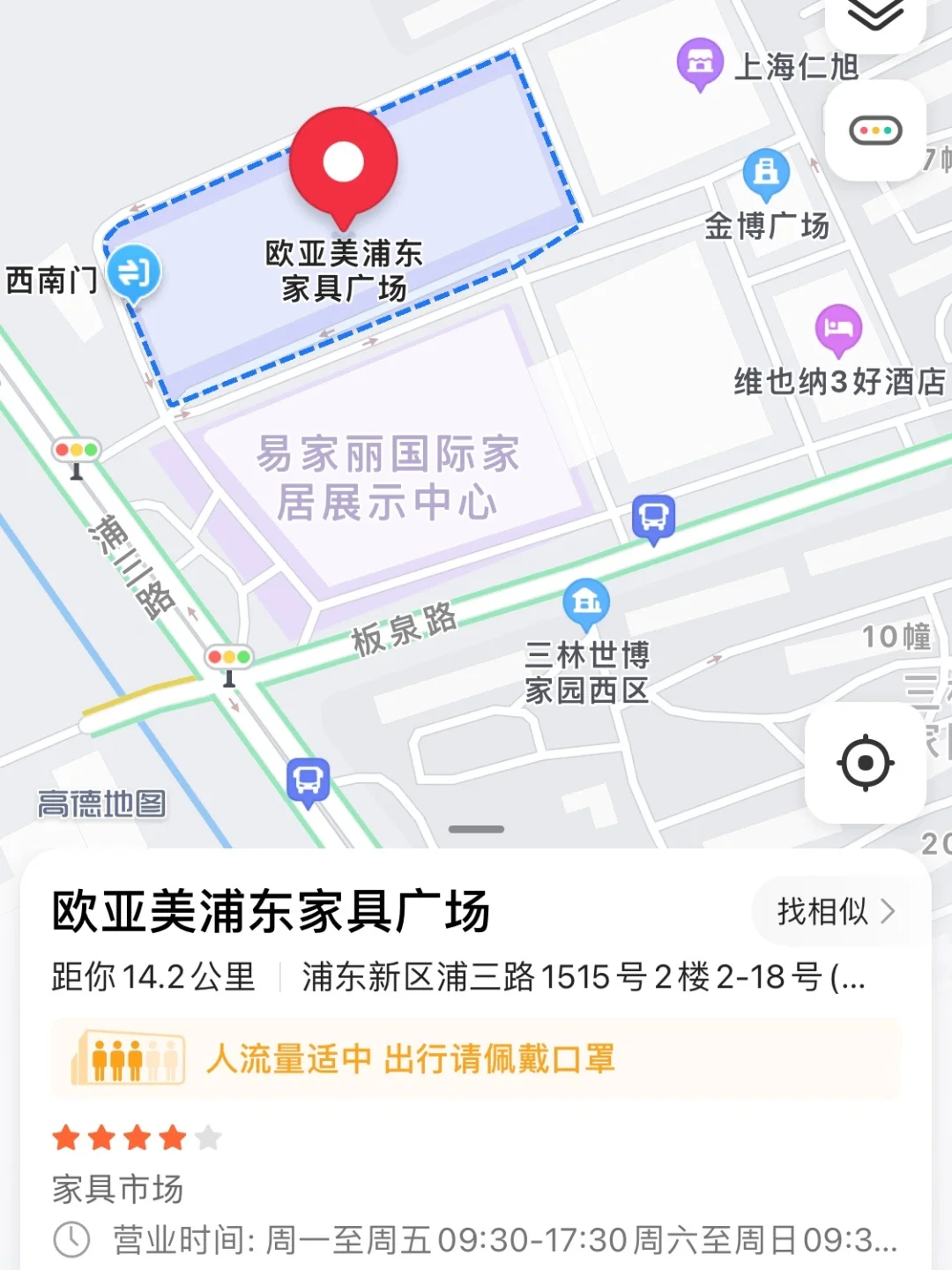装修第96天?我装修爱去的6家建材市场总结