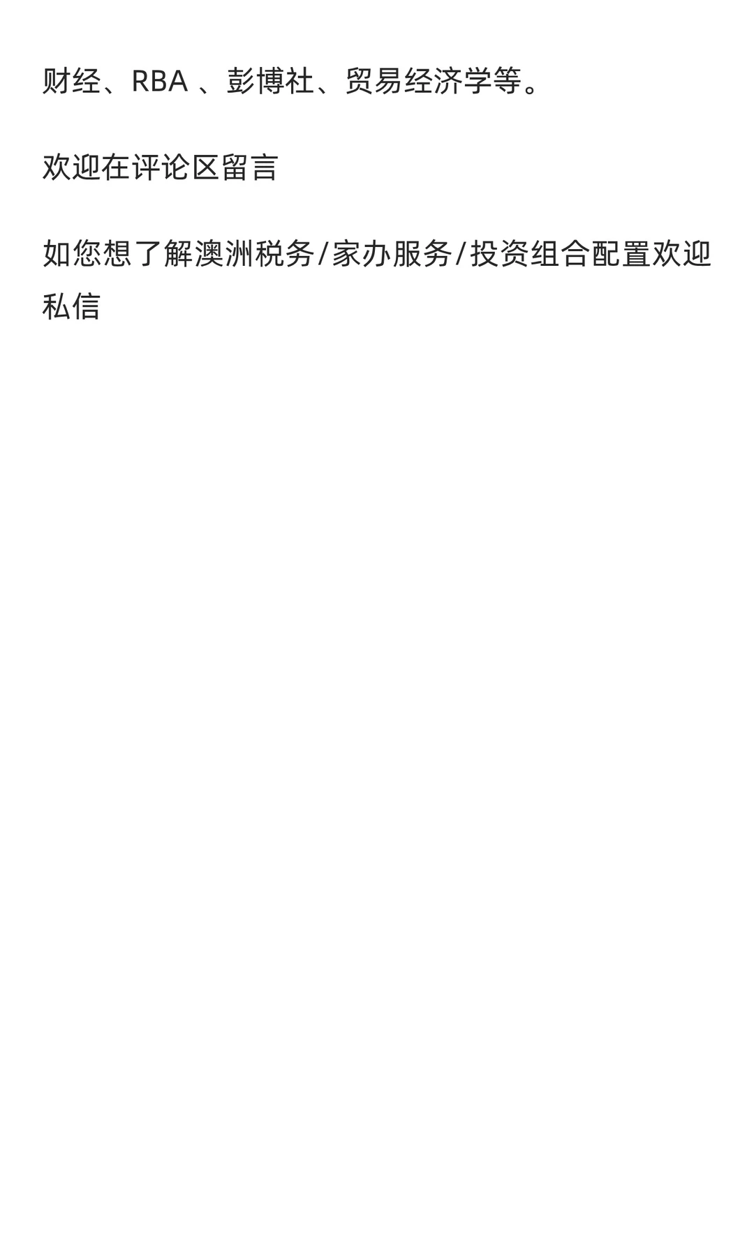 瑞承家族办公室| 2025年11月21日晨报