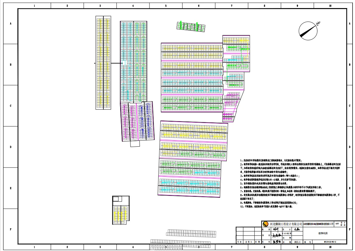 光伏电气结构设计➕！！！！