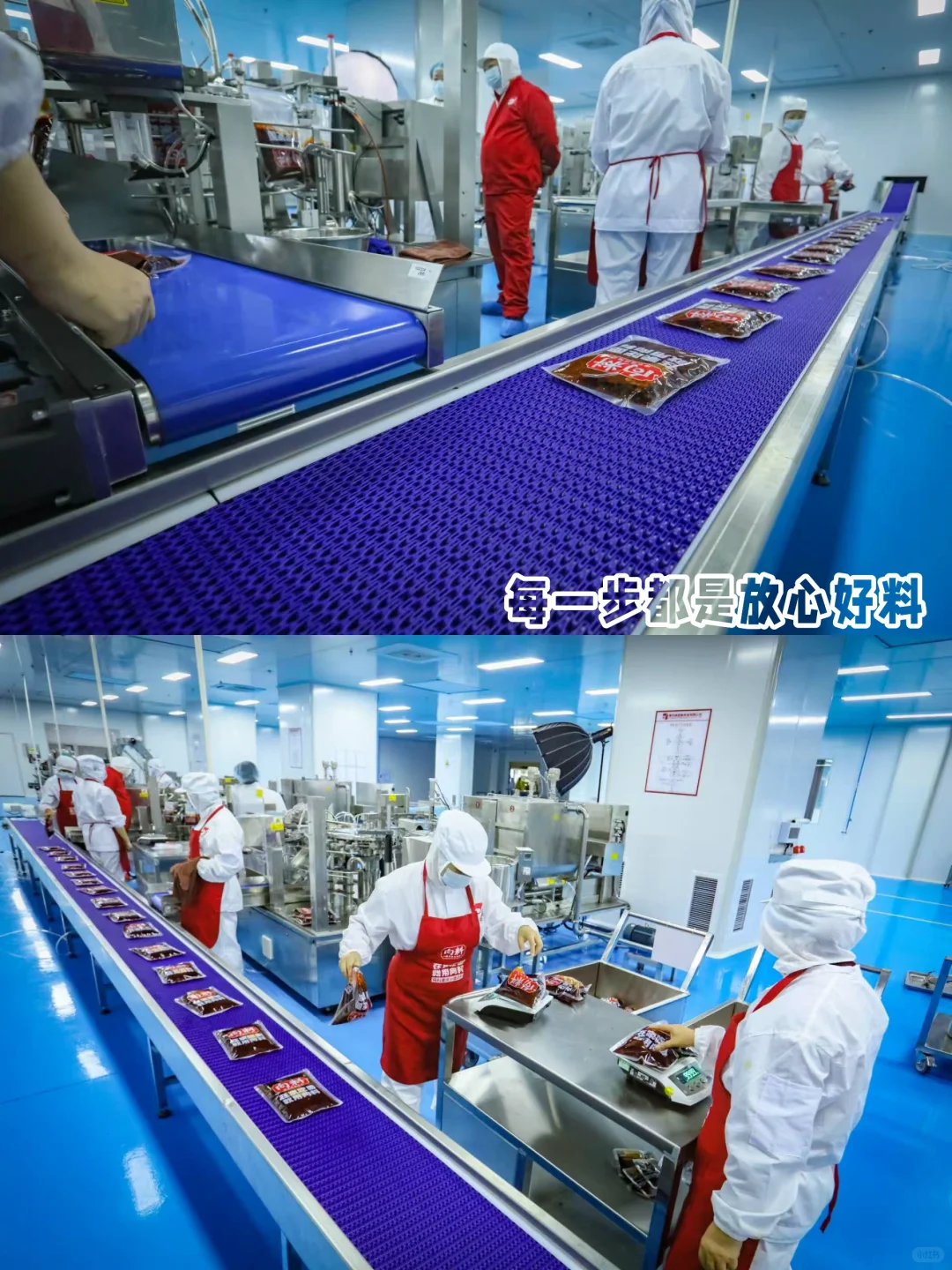 做食品‼️选良心企业很关键