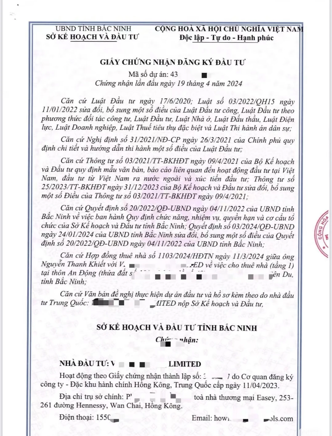 越南出口加工企业EPE免税详解 ?