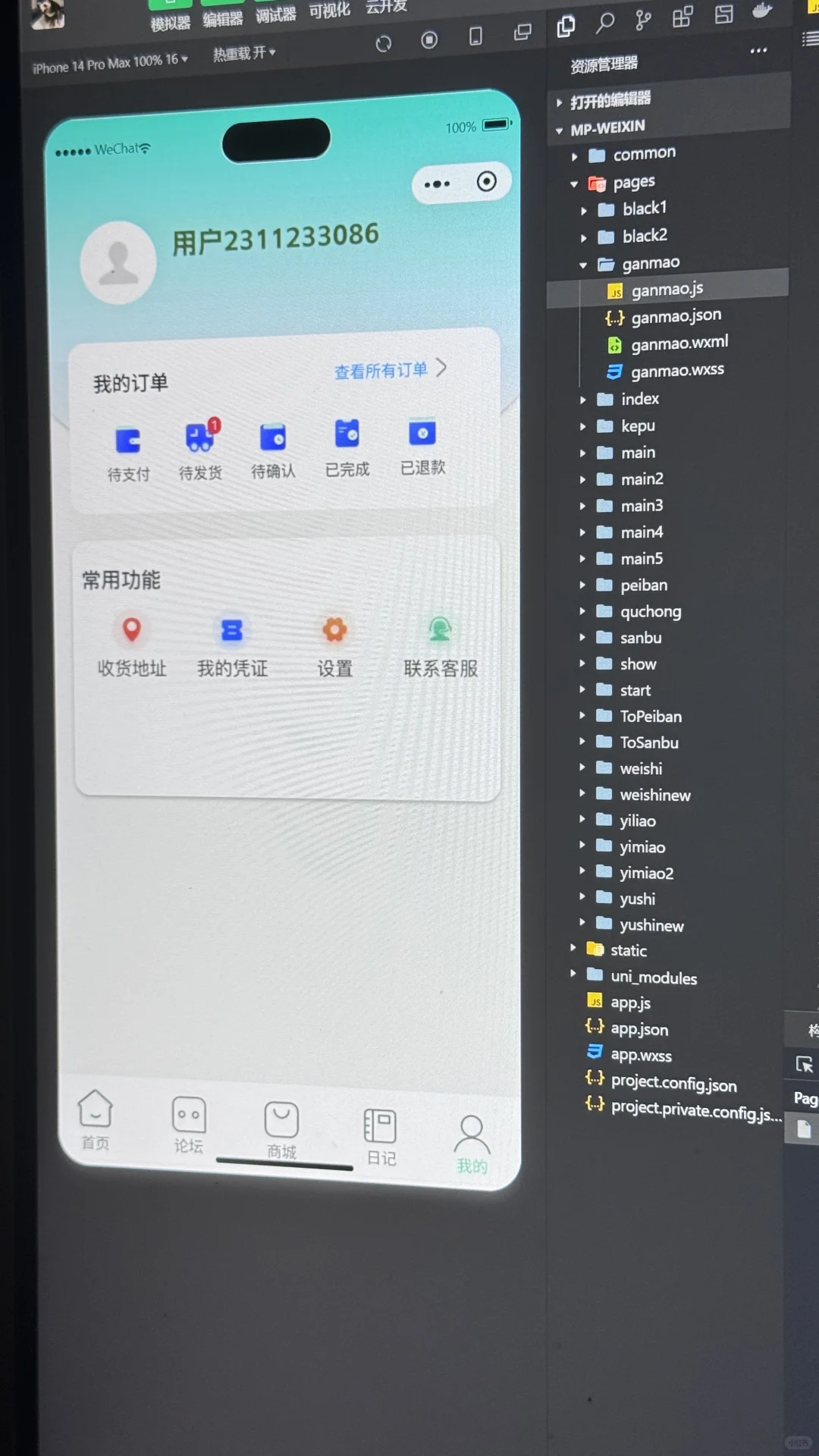 我做了一个智慧助农小程序！！