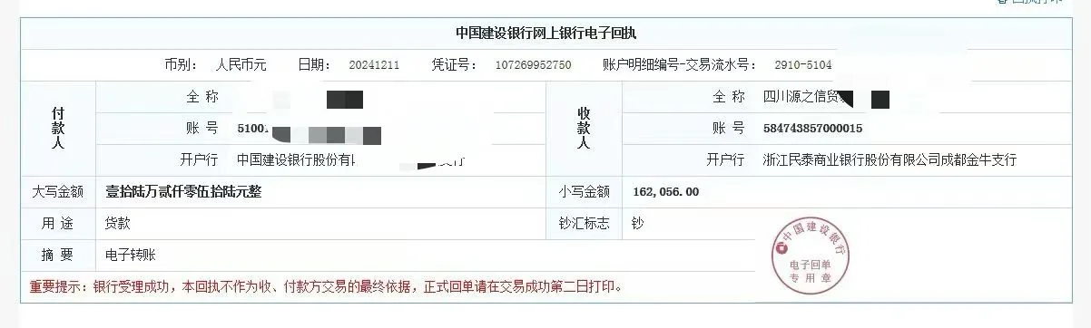 各种类型钢材价格，今日成交?