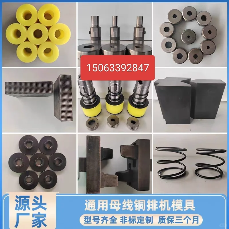 工厂直击：高效铜排机生产线实拍 ?✨