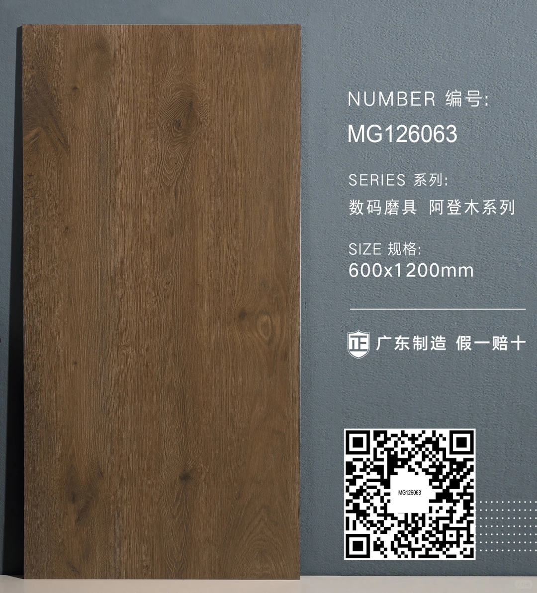 南昌远方建材网红瓷砖批发