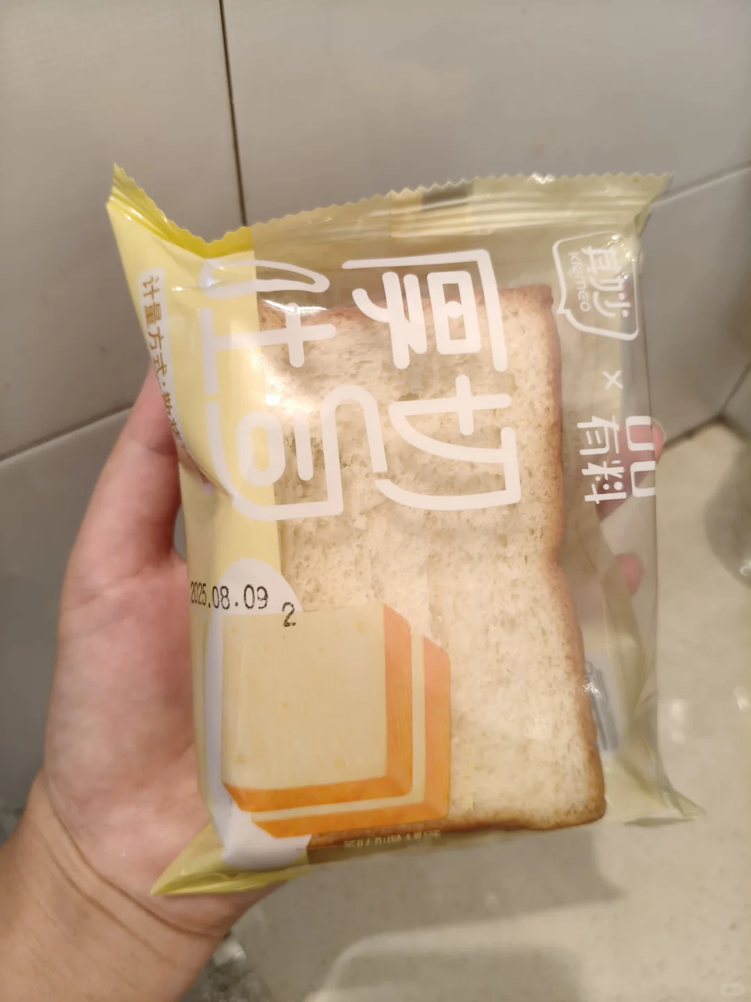 面包?存档｜还是少吃一点吧