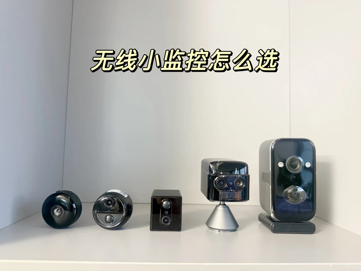 还在用那种