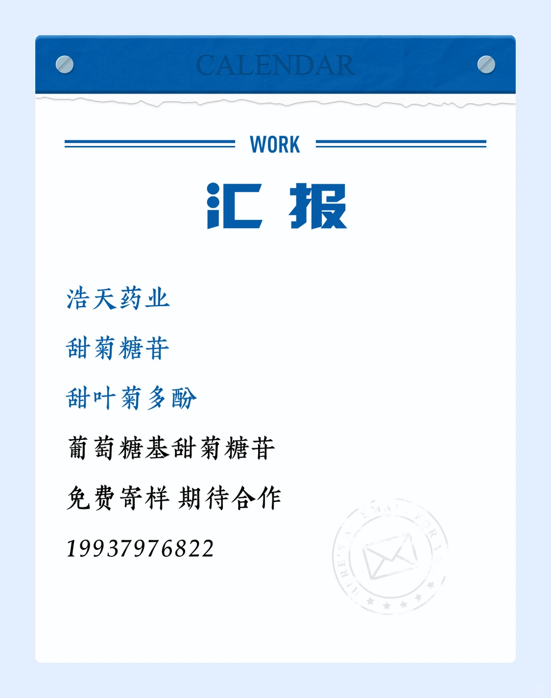 有没有食品工厂技术采购的群呀