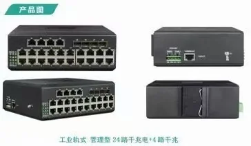 交换机，光端机