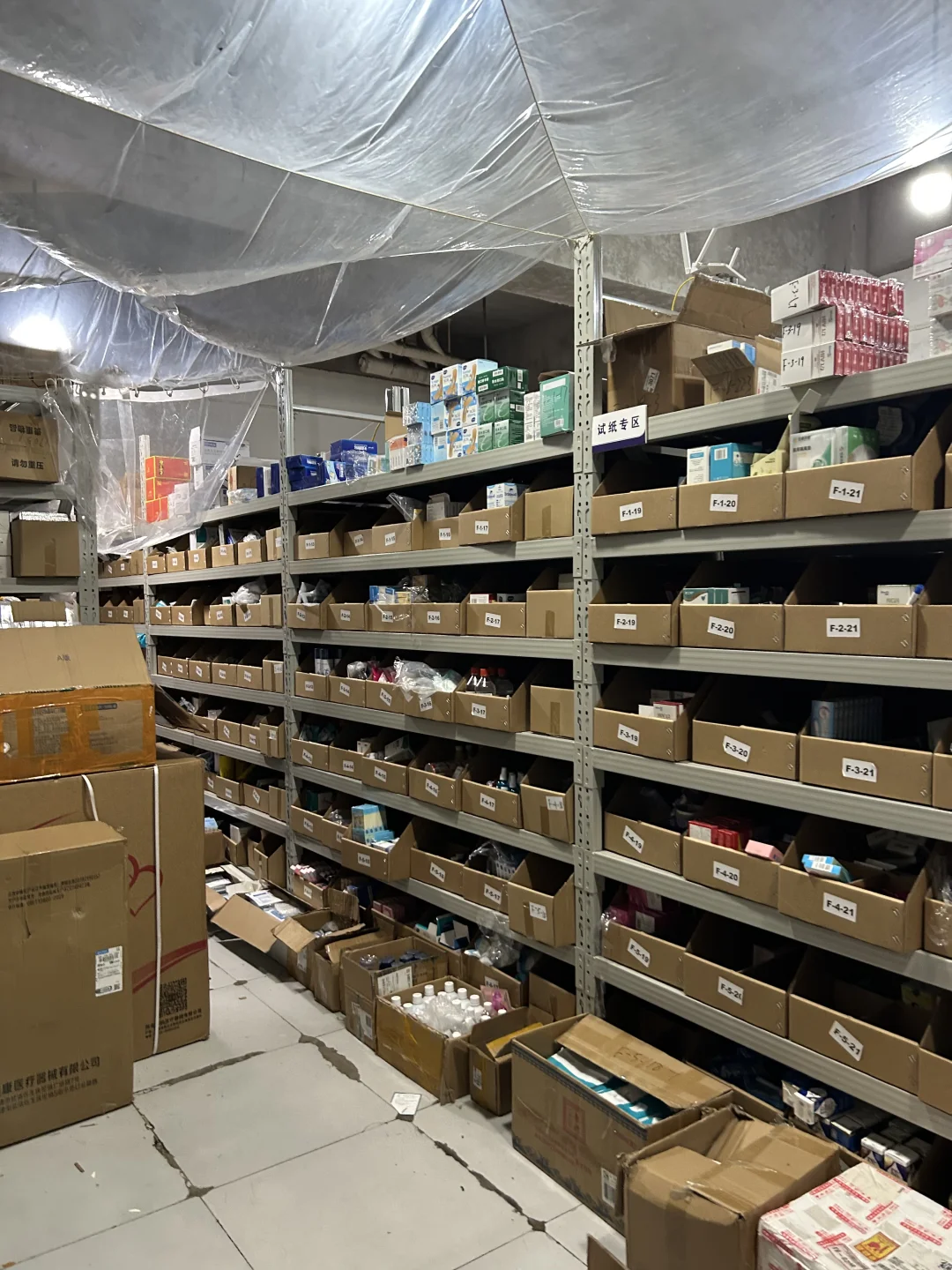 开医疗器械外卖店全攻略：6步准备工作不能少