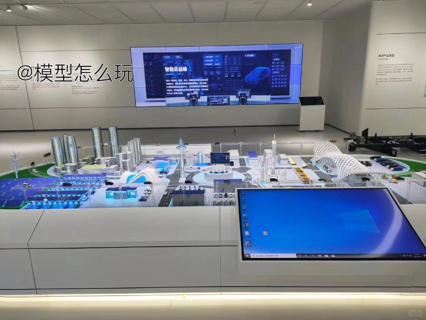 新能源光充储沙盘