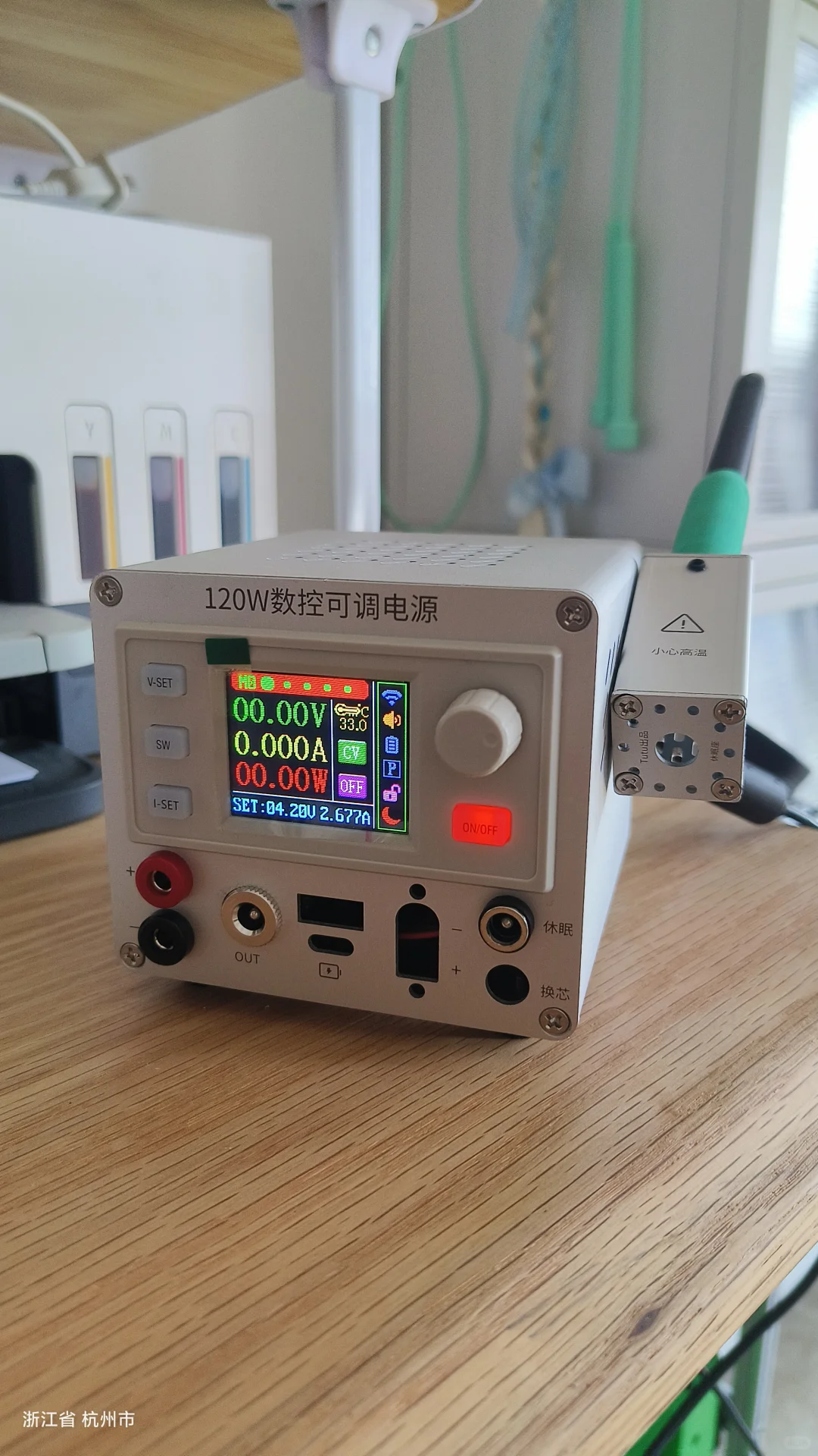 铝合金sk120s二合一可调电源加jbc245焊台