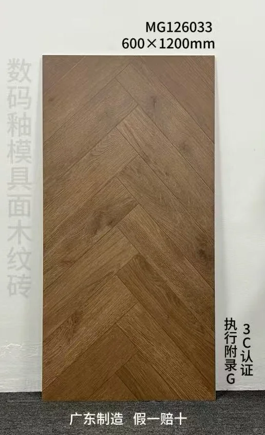 南昌远方建材网红瓷砖批发