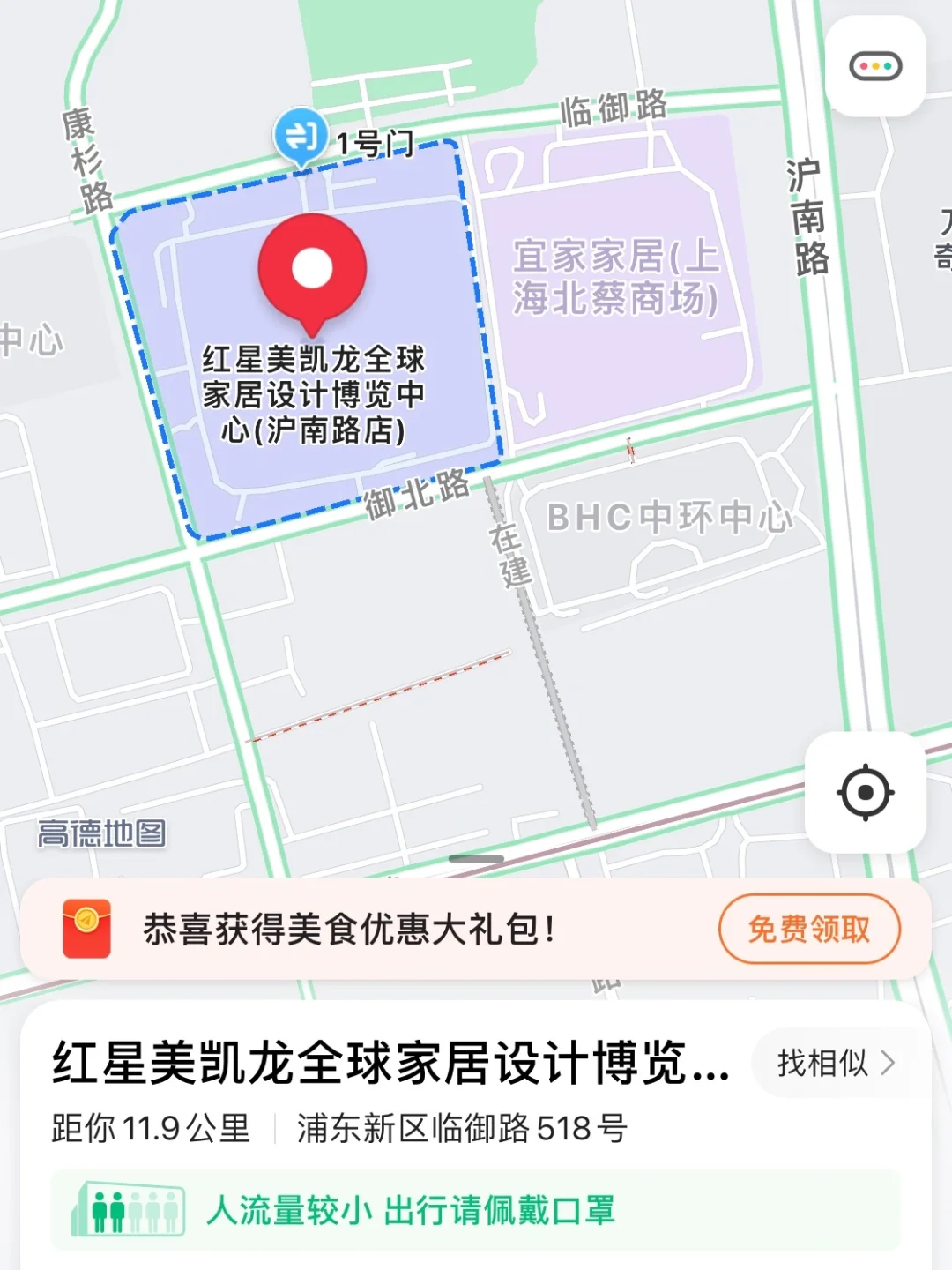 装修第96天?我装修爱去的6家建材市场总结