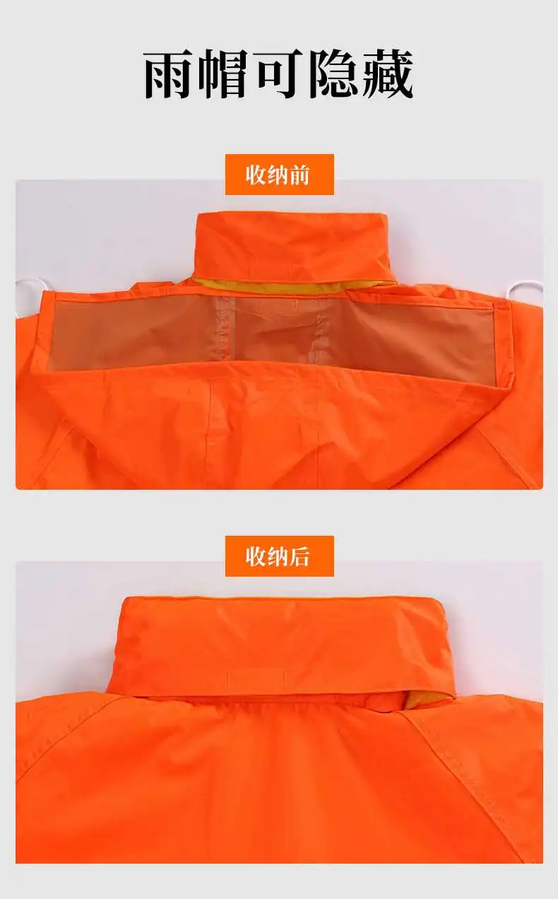 ?橙色环卫工雨衣?️必备