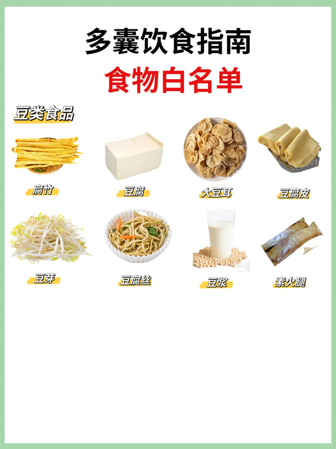 多囊患者，两胎自然怀孕建议