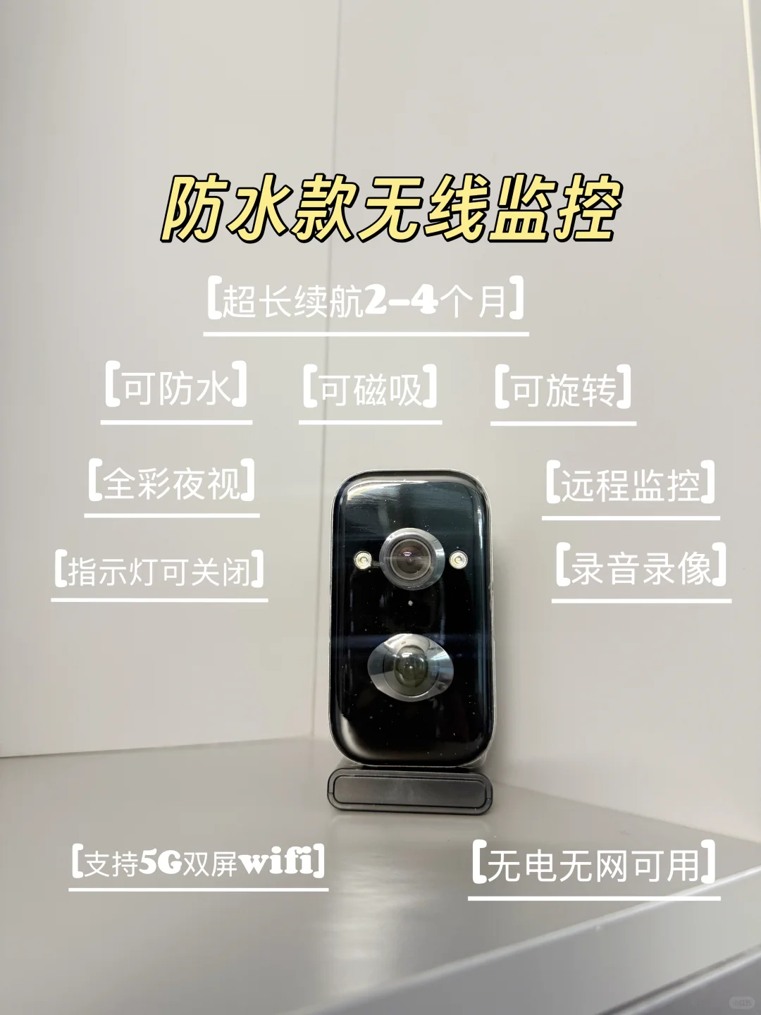 还在用那种