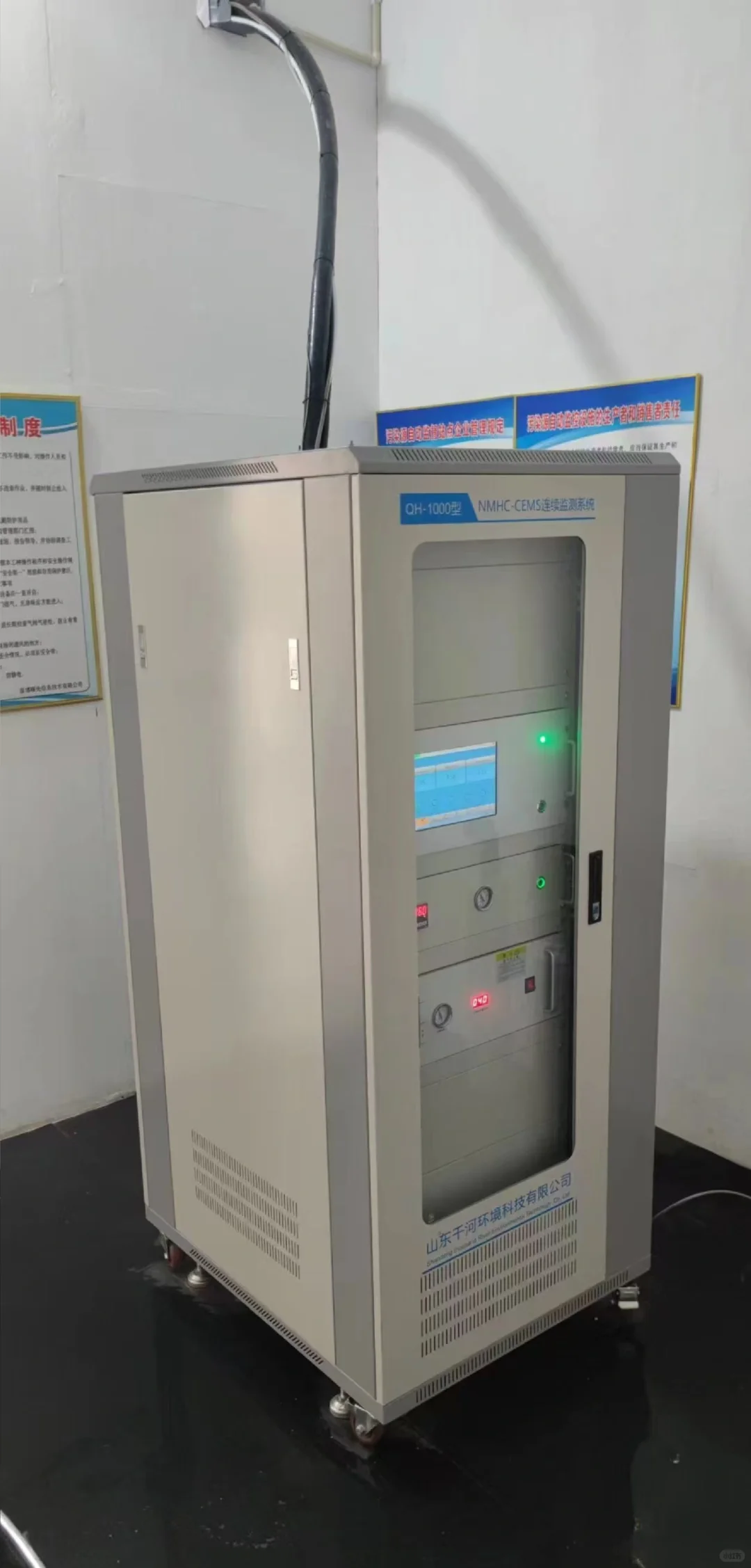 【环保人必看】VOCs在线监测设备