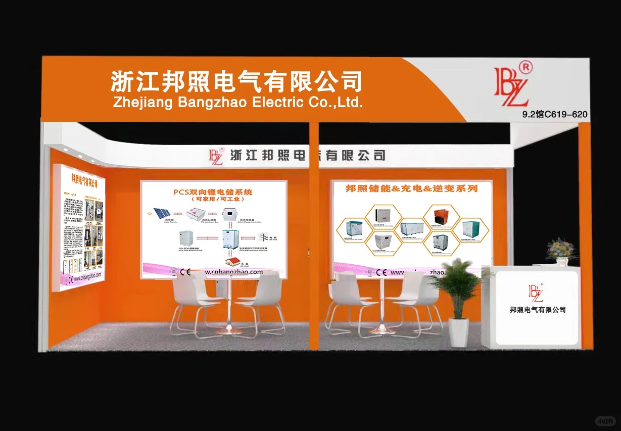 柴锂逆变储能充电一体机