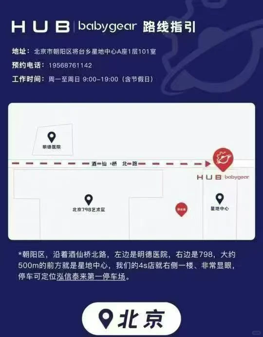 恭喜宝贝喜提宝宝座椅,带娃出行好方便