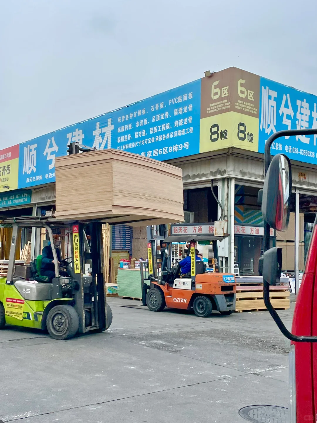 拒绝差价！都说这的装修材料便宜！