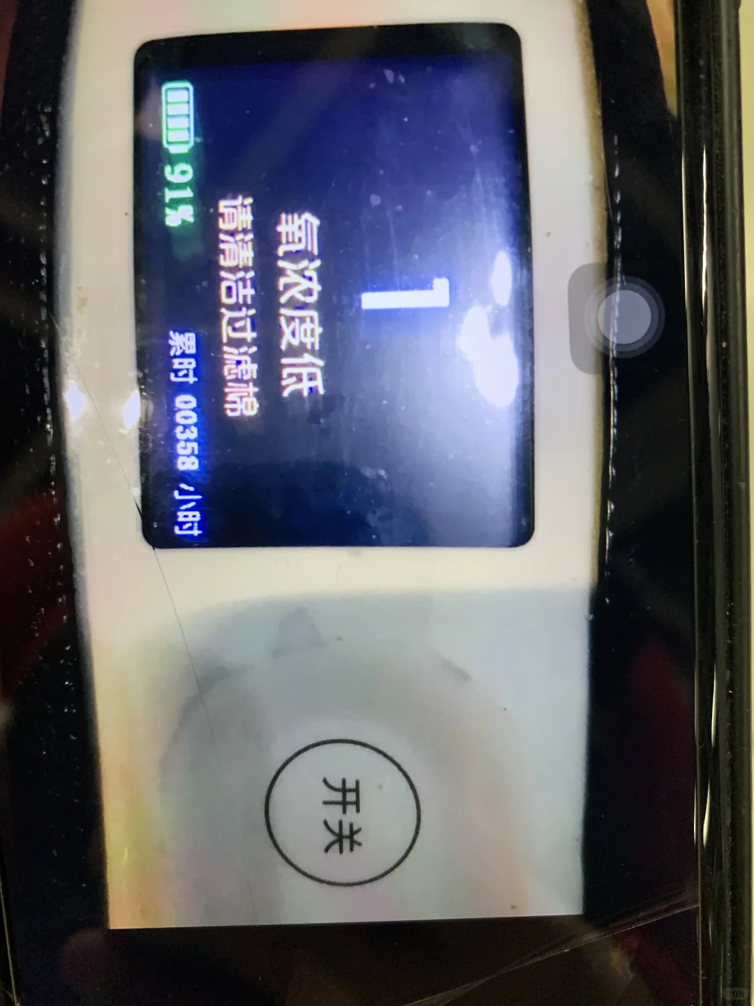 父亲慢阻肺让我进一步认识鱼跃制氧机分子筛