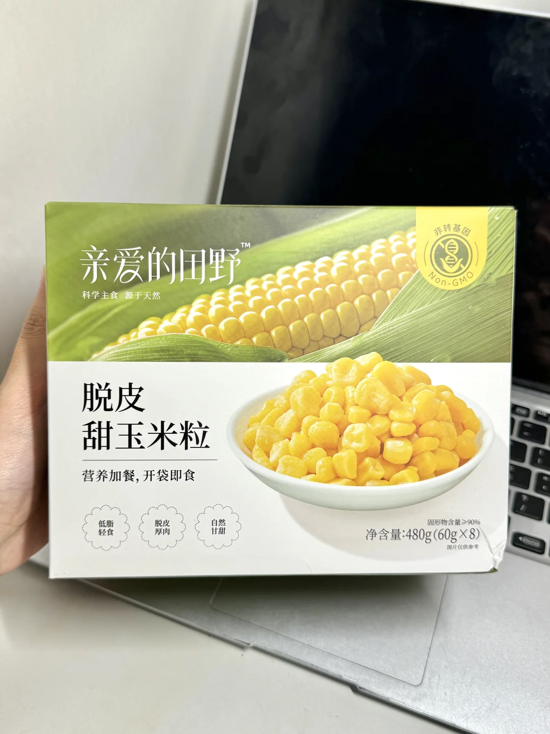 身材管理期嘴馋的姐妹建议试试这个！！