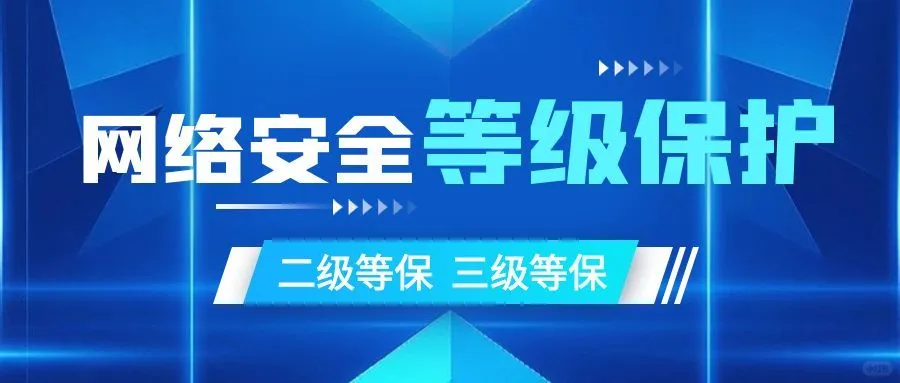 虚拟电厂软件接入电网系统需要提供哪些资质