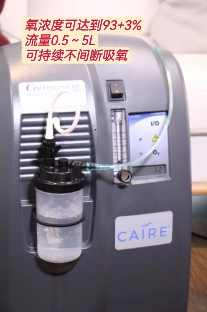 买对制氧机，邻居把我当家人