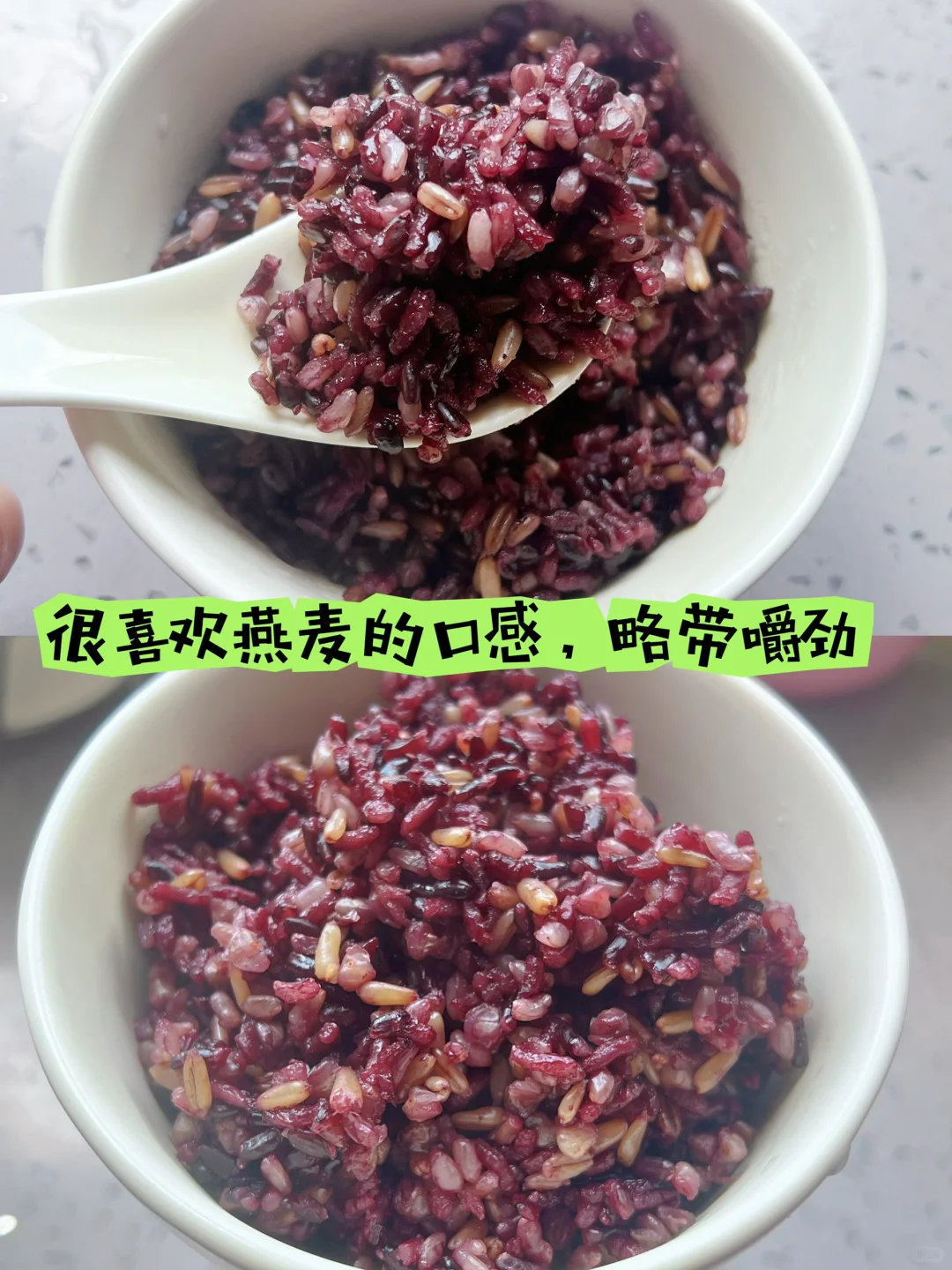 随便买的粗粮，居然被包装可爱到了???