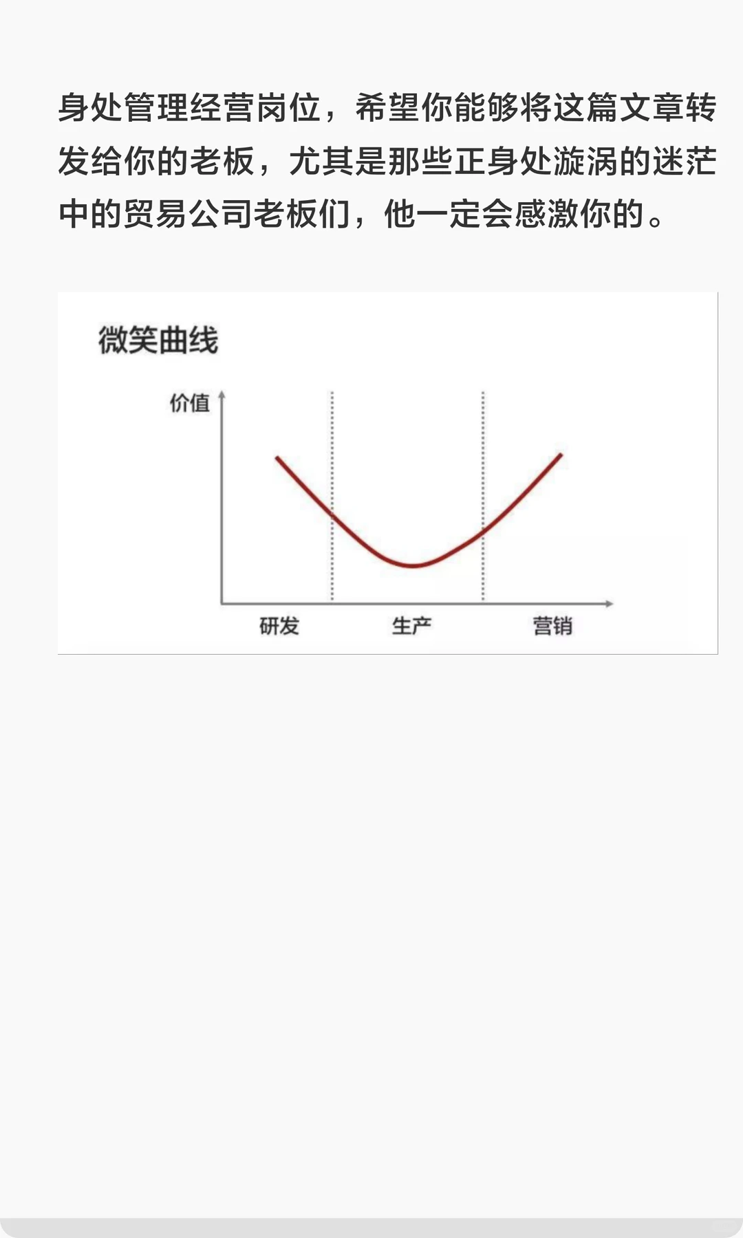 我是贸易公司，但我比工厂更便宜！