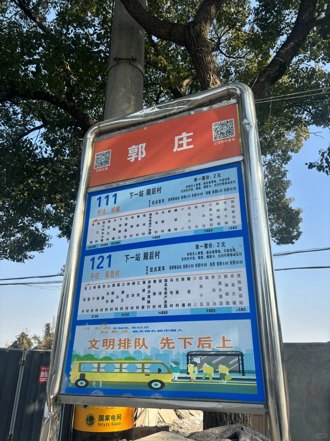 温州平阳超高性价比瓷砖推荐｜需要装修来?