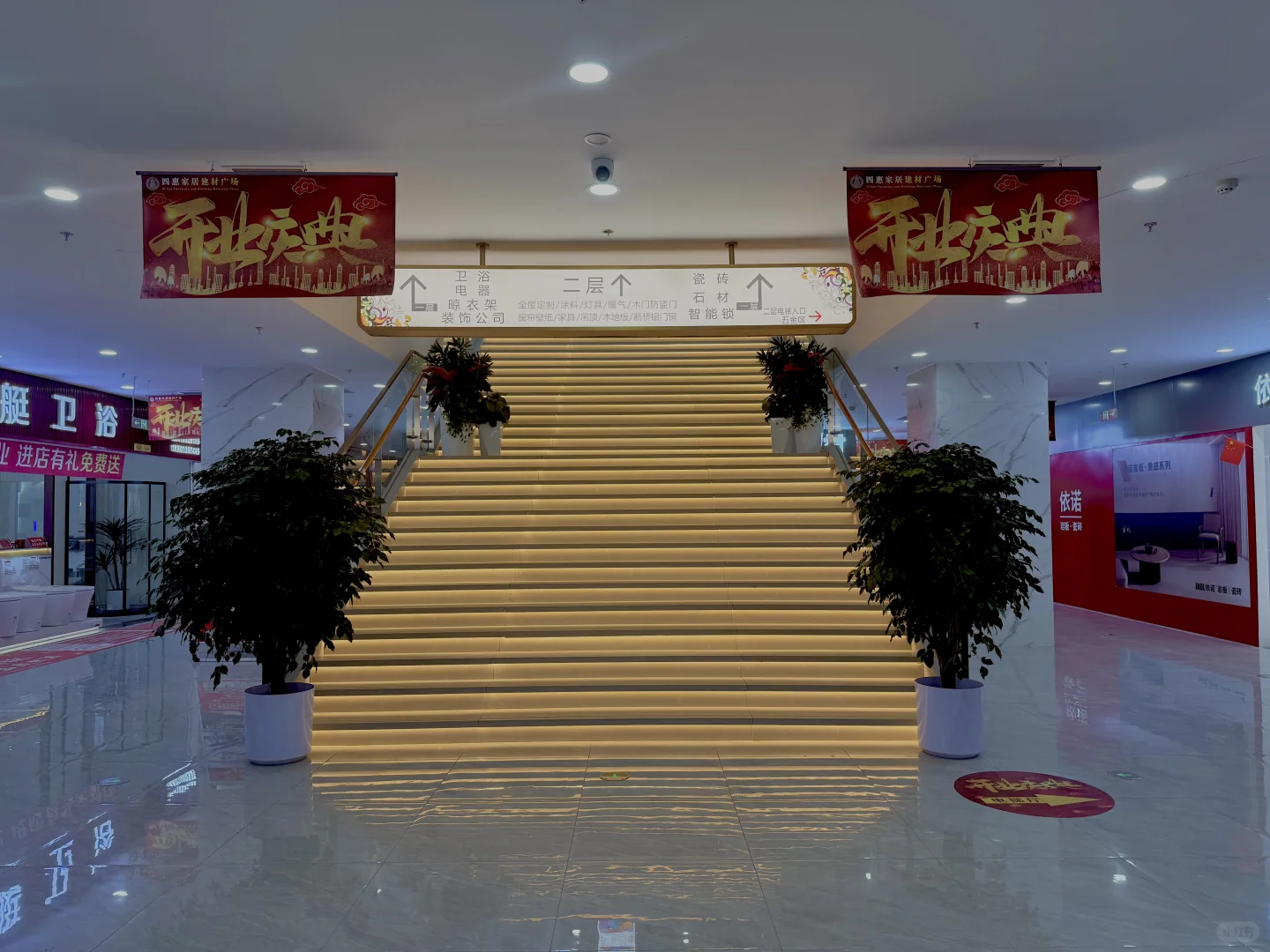 北京装修党狂喜！宝藏建材广场一站式搞定✨