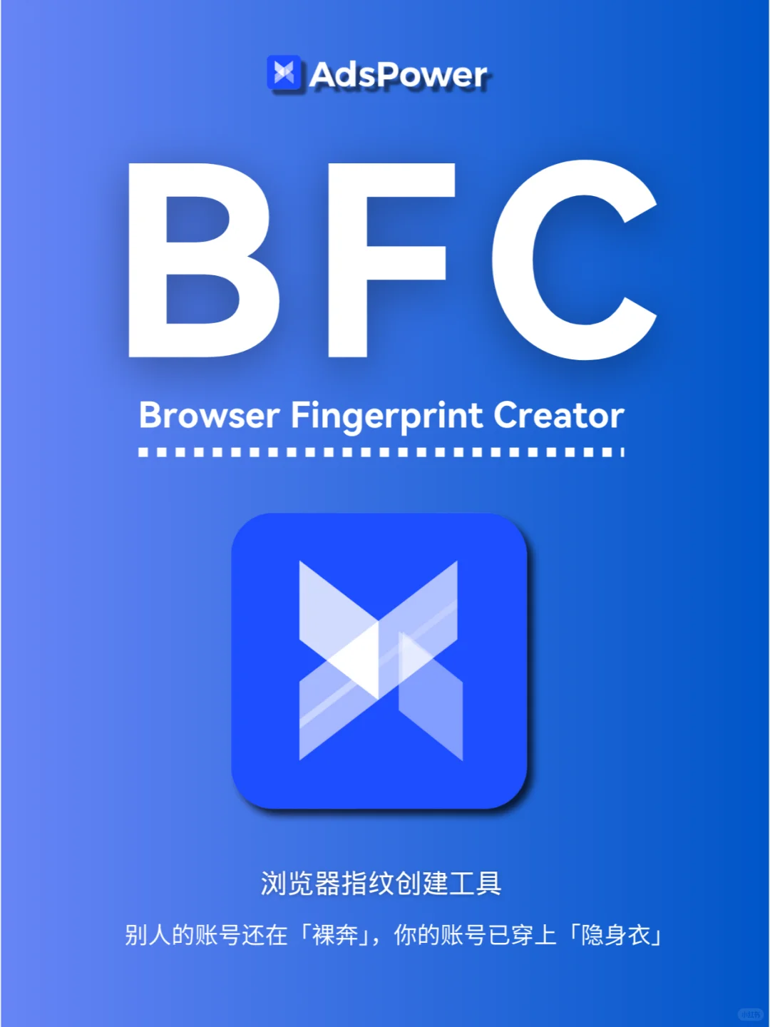 是的，养号如养鸡，一“鸡”多号稳如狗
