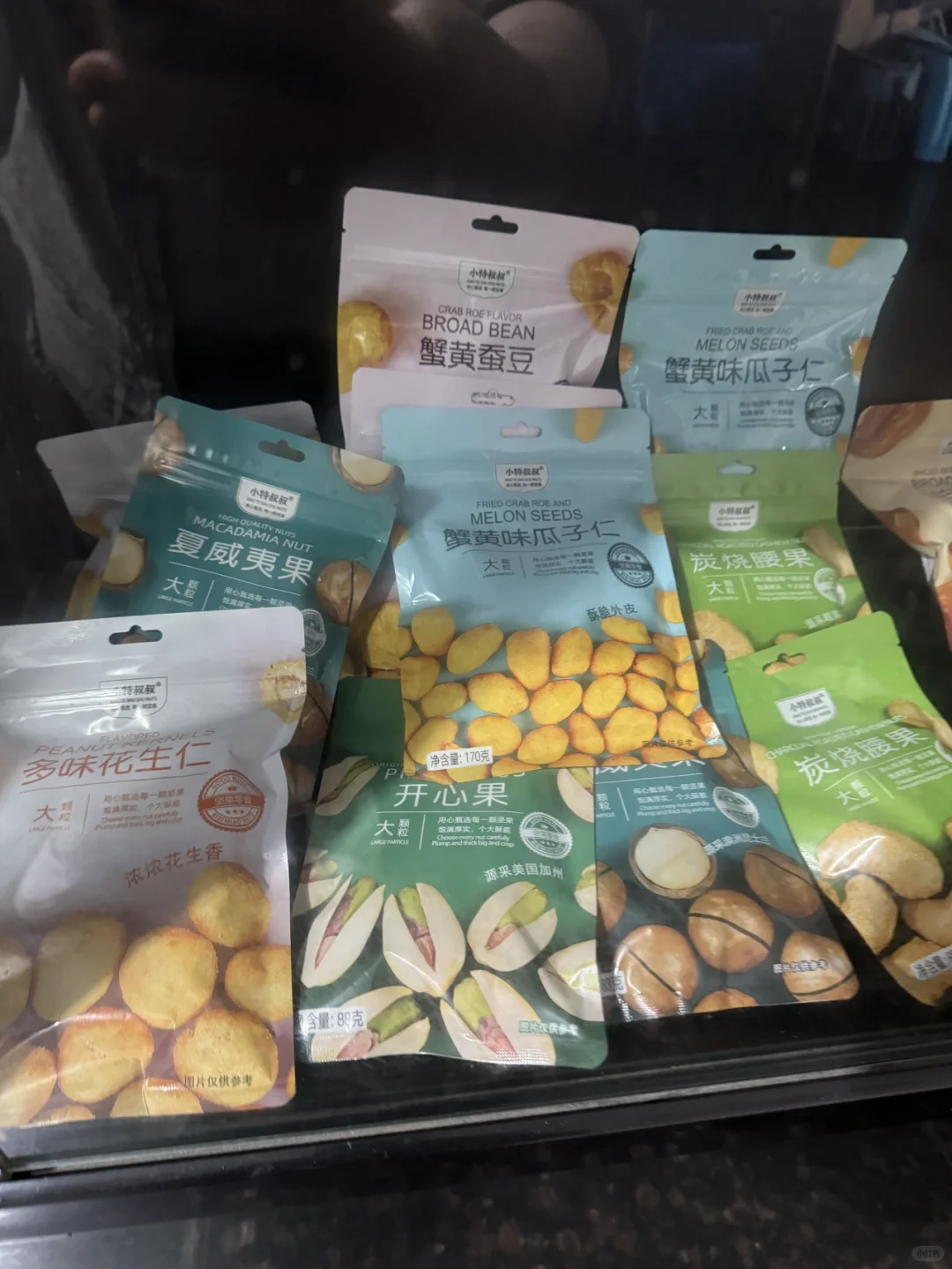 1688挖到三只ss、百c味老家了！坚果自由！