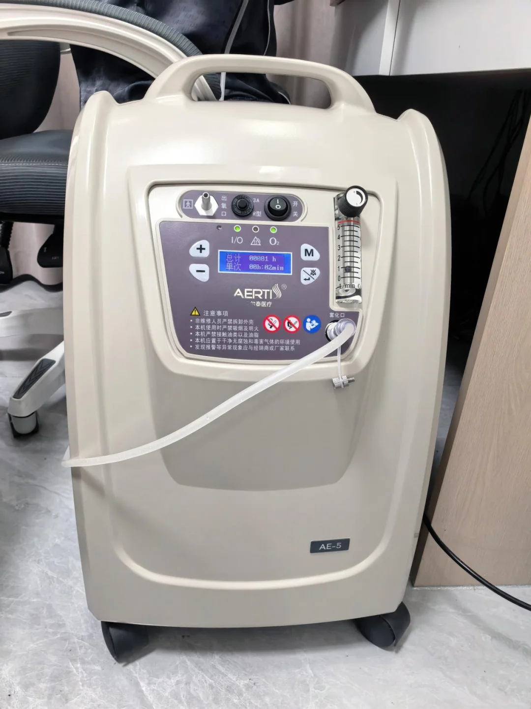 呼吸守护者！——慢阻肺/哮喘家庭的夜间“氧”护