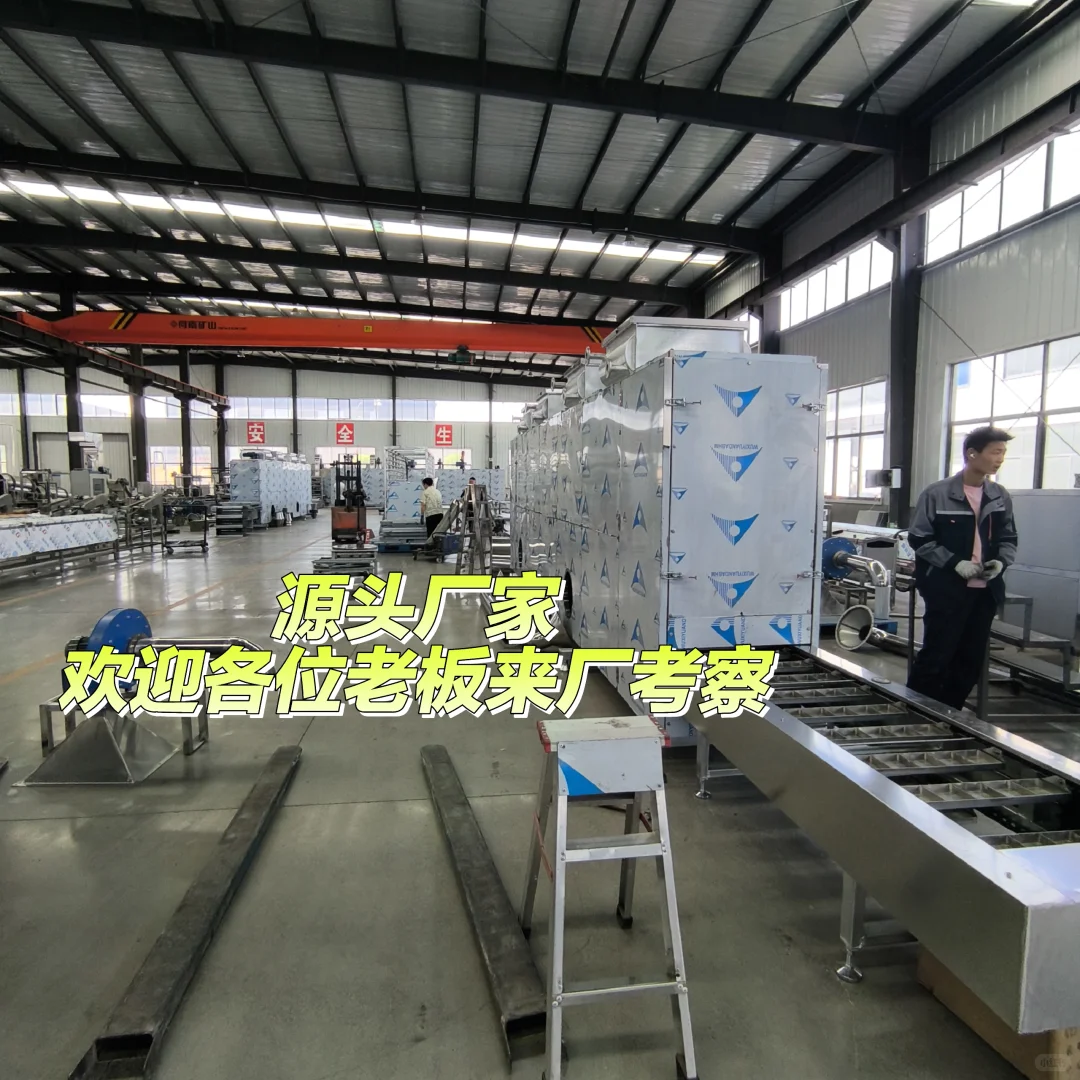 方便面生产线厂家