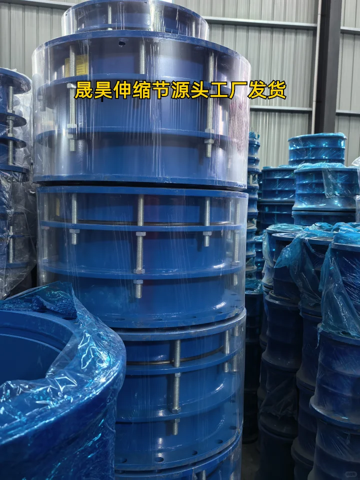 玉溪化工管道蝶阀配套伸缩节