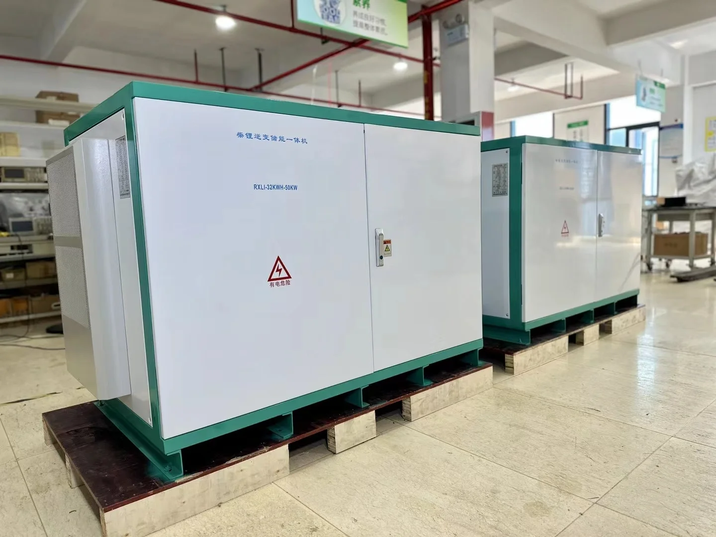 柴锂逆变储能充电一体机