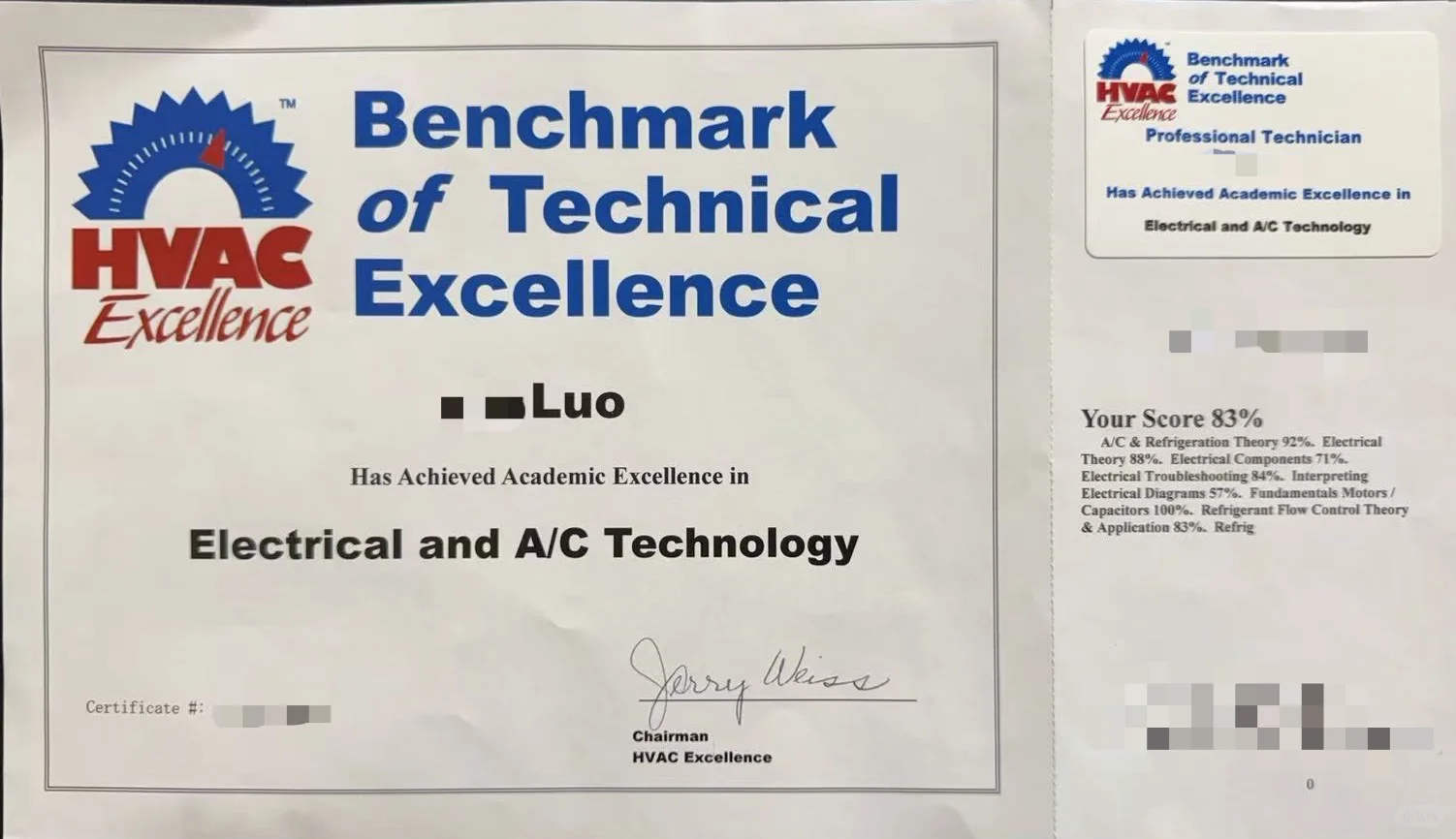 ?恭喜『罗师傅』成功考取«核心技术员认证»！