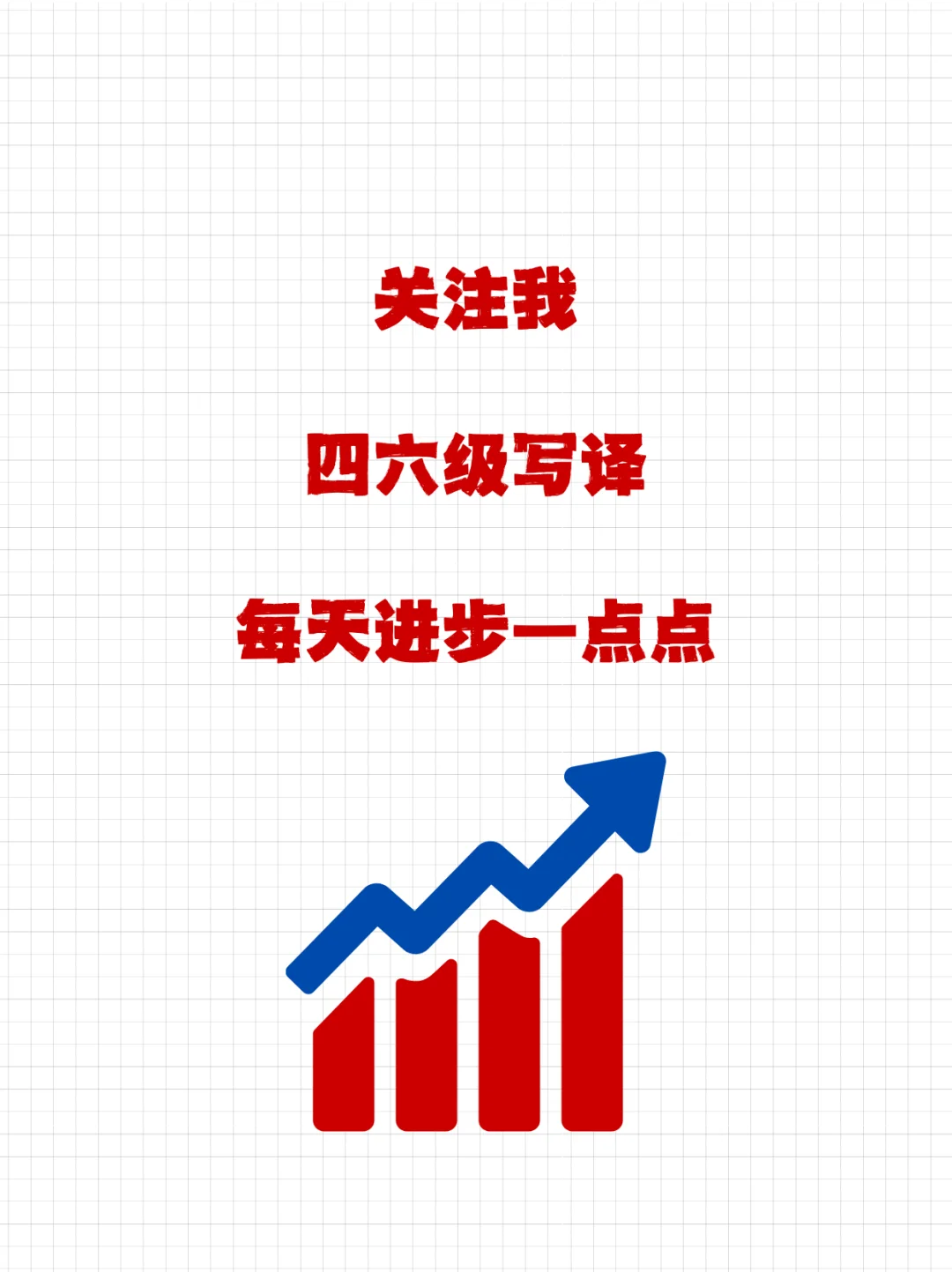 四级翻译练习｜敦煌莫高窟怎么翻