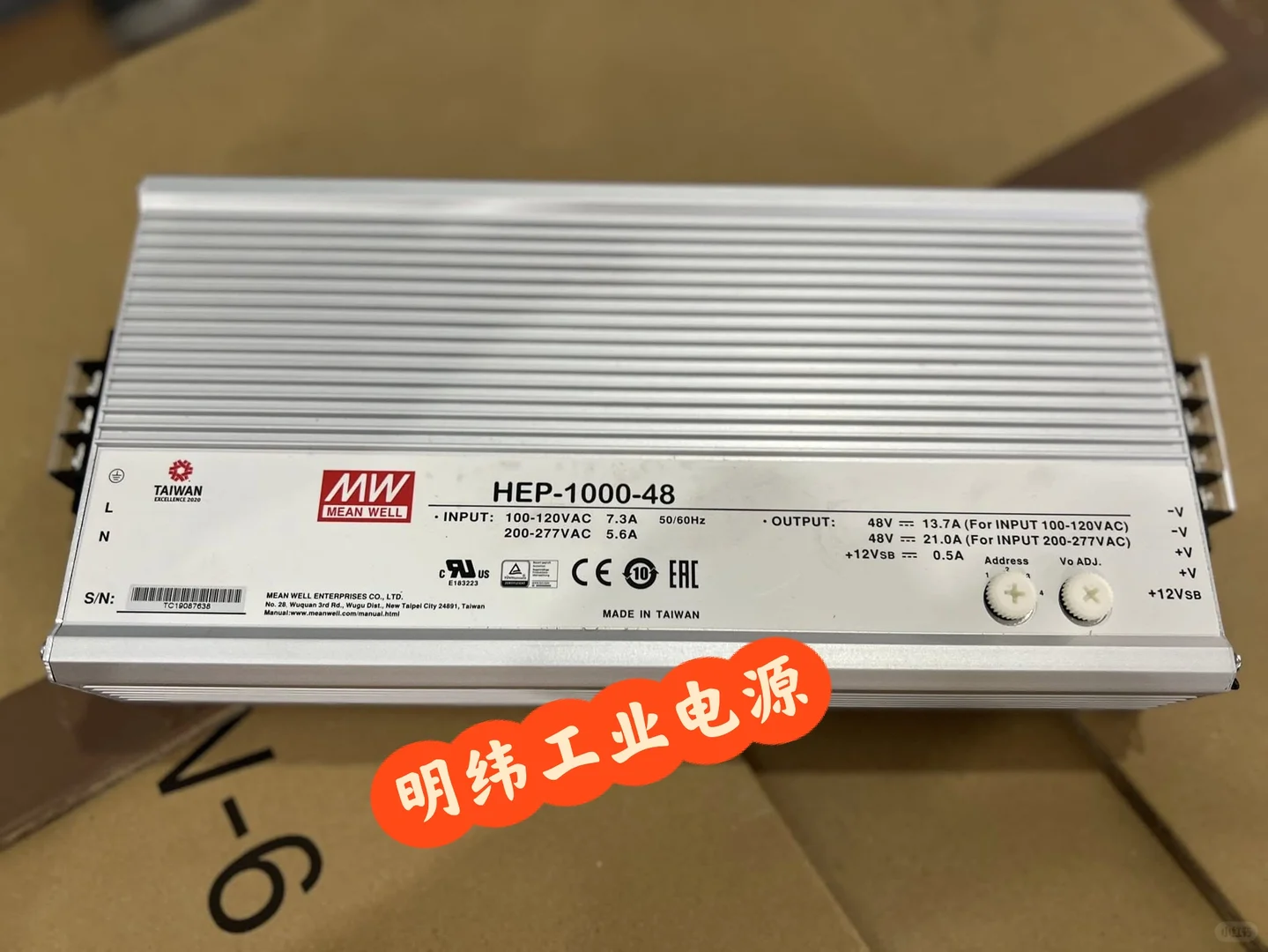 明纬机壳型开关电源-1000瓦